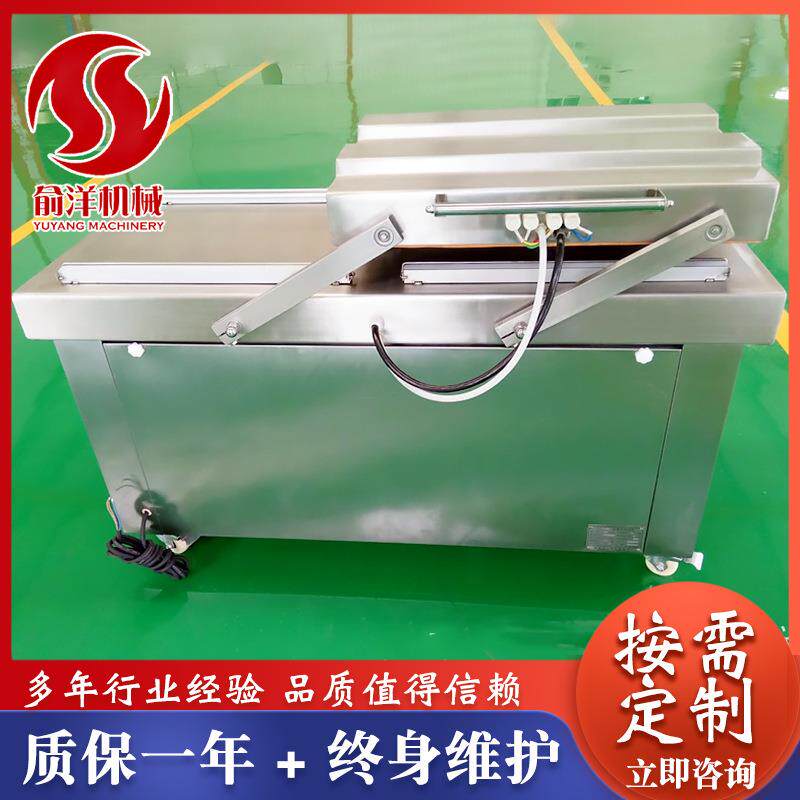 鱿鱼双室真空包装机干湿两用真空包装机五谷米类真空封口机