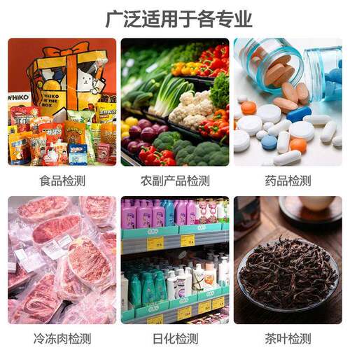 全自动称重机 食厂KMU重自量动态电皮带秤 动品剔除精子度检重机
