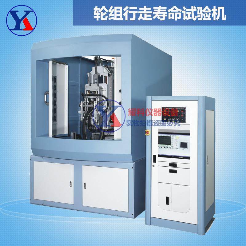 自行车碟刹疲劳试验机脚踏车电动车碟刹性能动态路况模拟测试机