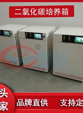 WJ-160A/B-II二氧化碳培养箱CO2恒温细胞培养水套气套式160L厂家