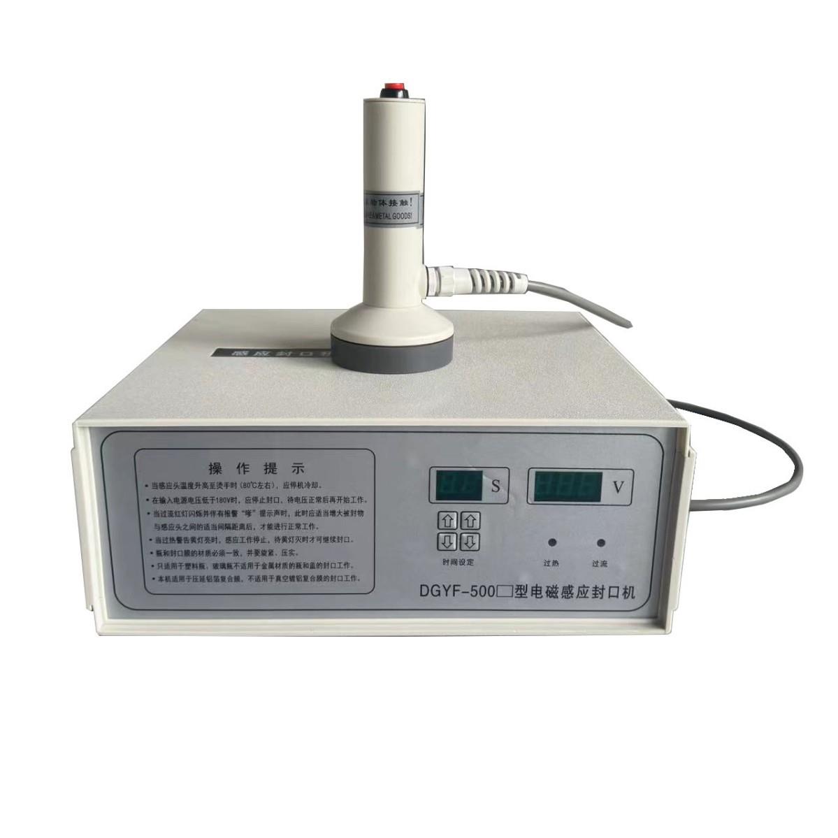 手持感应尖头尖嘴封口机超大铝箔片封口机塑料瓶封口机碳粉封口