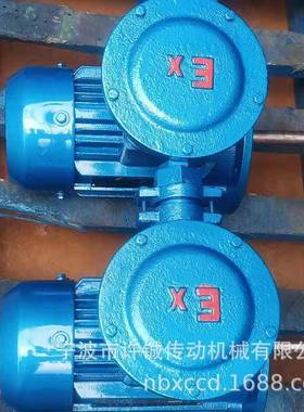 厂家供应YB28024-750W防爆型电动机1400转4级高效粉尘防爆电动机