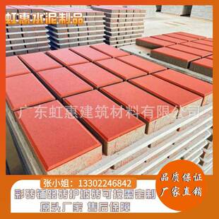 广州彩砖透水砖井字砖植草砖盲人砖人行道砖用料结实耐用颜色多样