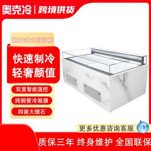 三明治柜敞开式冷藏展示柜风冷烘焙面包蛋糕甜品水果捞果切柜