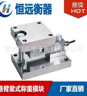 SBC称重模块不锈钢称重模块厂家直销，1t,2t,3t,5t,10t,15t,20t