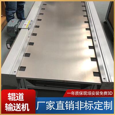 鑫象直销线滚TPS04盘轮线辊道线托输送电锂输送机PACK线一年质保