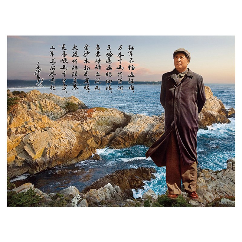 毛主席像墙画毛爷爷七律长征诗词伟人像客厅壁画中堂大厅装饰画像