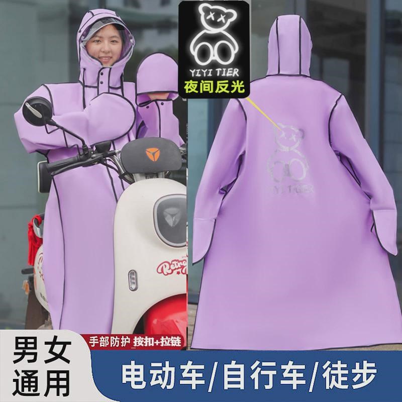 雨衣女款长款全身防暴雨成人全身电动电瓶车男一体式新款单人雨披
