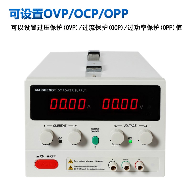 迈胜MP3020C大功率直流稳压可调电源0-30V60V100V10A稳压稳流电源