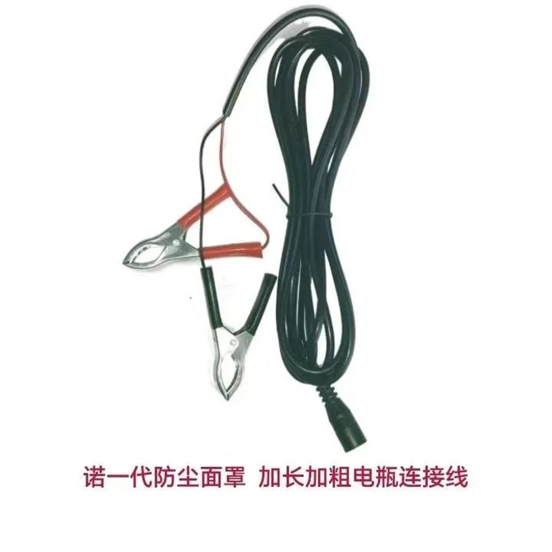 诺一代防尘面罩配件齐全零件开关线镜片电池过滤棉海绵风机帽布