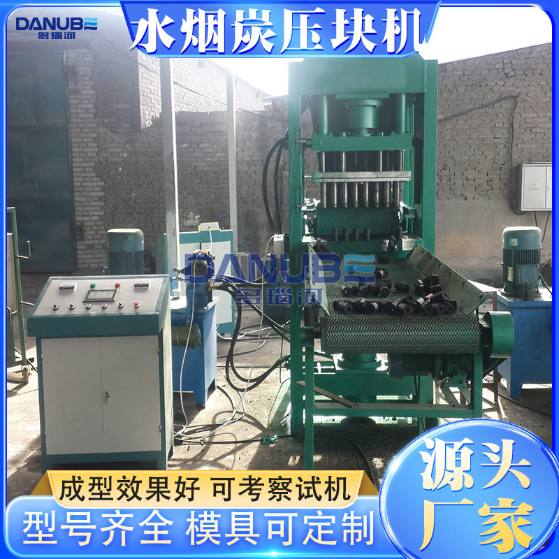 水烟炭压块机 大型木材粉碎碳化成型包装生产线 木炭粉液压制炭机