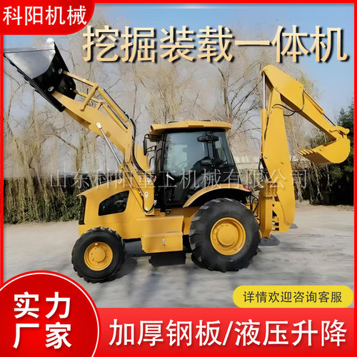两头忙多功能挖掘装载机建筑工地工程 跨境挖掘装载机 前铲后挖
