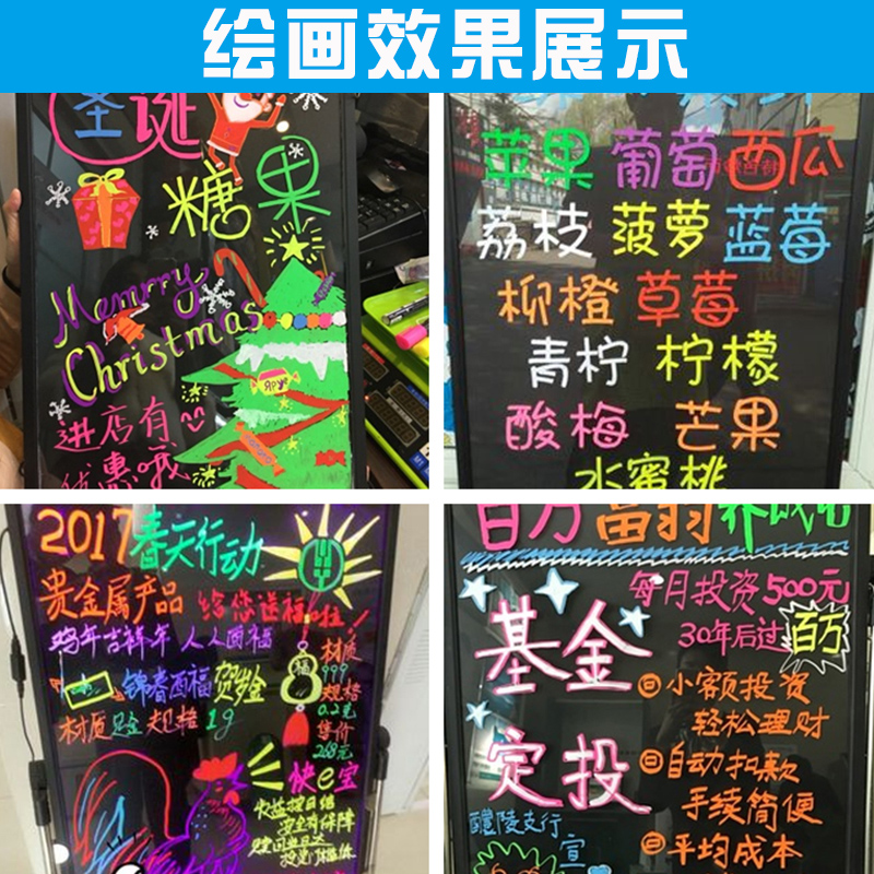 电子荧光板笔 手写led发光黑板记号水性笔可擦彩色荧光笔一套