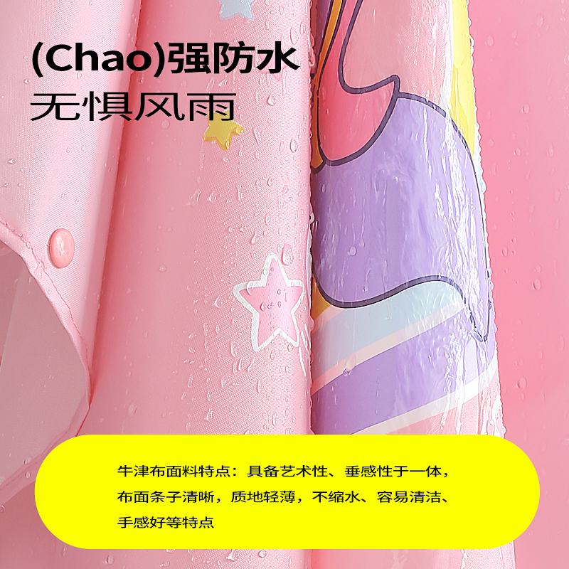 儿童雨衣女童2022新款斗篷式男女孩带书包位幼儿园小学生宝宝雨披