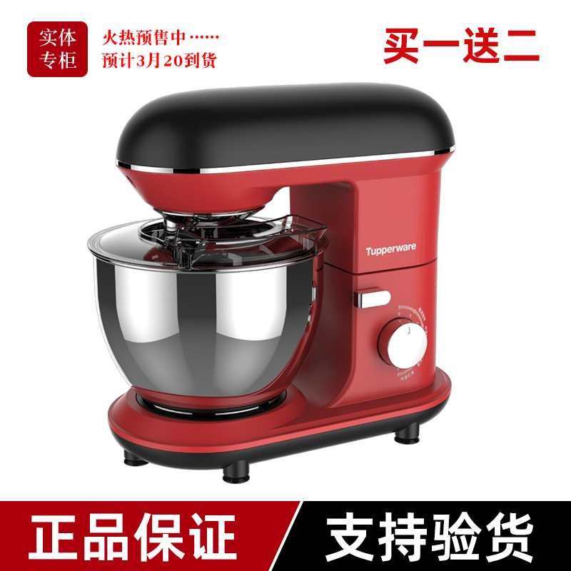 新品 4L厨师机家用和面机多功能小型全自动绞面揉面机