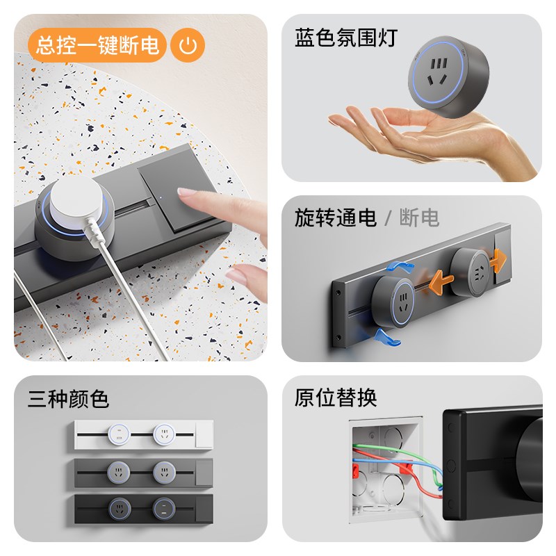 超短25cm轨道插座带开关明装家用滑轨磁吸插排可移动小尺寸迷你款