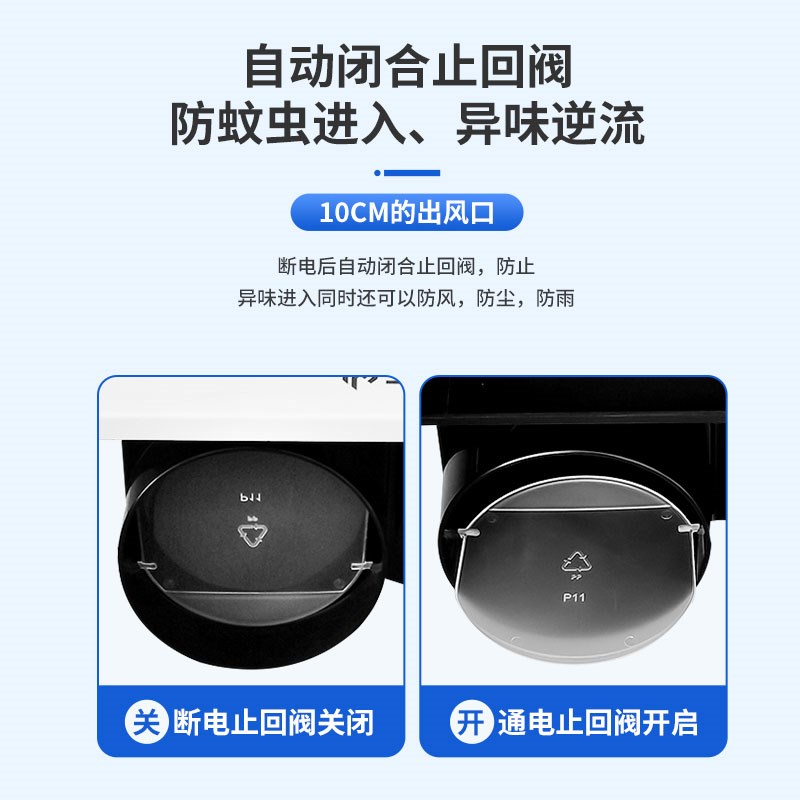 金羚天花排气扇10寸卫生间换气扇浴室排风扇吸顶式管道抽风机强力
