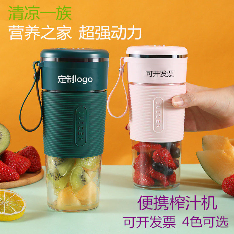 榨汁机无线电动简易便携小型迷你榨汁机/原汁机