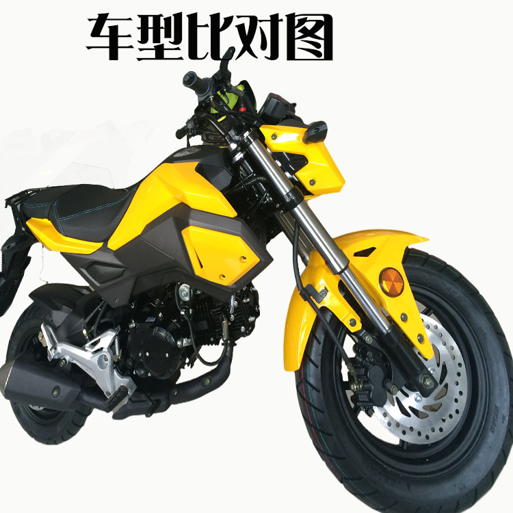 新款泰国msxSF125后货架摩托车尾翼m3猴子载物架Grom改装副厂件小