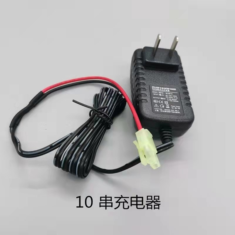 镍氢镍镉电池 智能2-10串电池组充电器 2.4V-12V电池组0.5A充电器