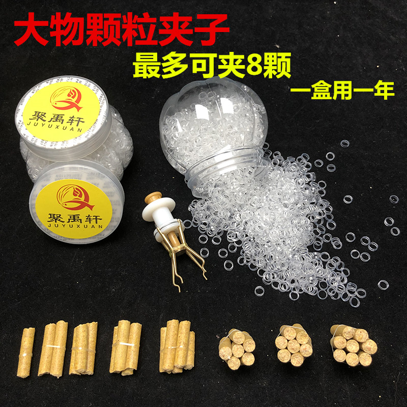 颗粒夹大号上饵器大物p颗粒皮筋夹子三颗红虫夹子皮筋夹子套装钳