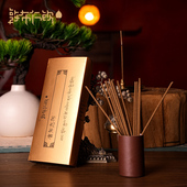 敦布仁钦 唐东杰布天然沉香线香家用净化环境持久