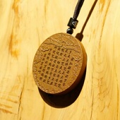 敦布仁钦 圆形心经牌香薰香饰