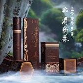 五分法身套装 除秽 慧耀 敦布仁钦 清净 清宁 增益