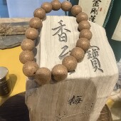 敦布仁钦 赶枣香珠香薰香料