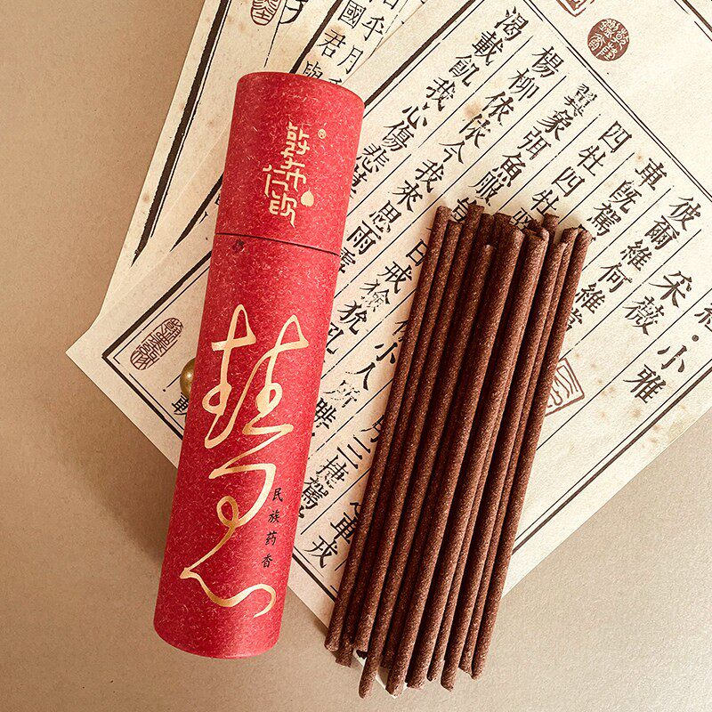 敦布仁钦-慧耀线香净化环境天然家用养生持久