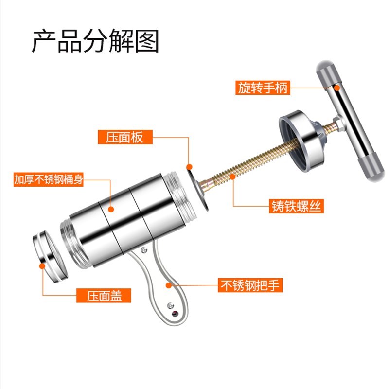 红薯粉条做栲捞捞手摇制面机拉面机模具土豆粉做面条的工具压面机