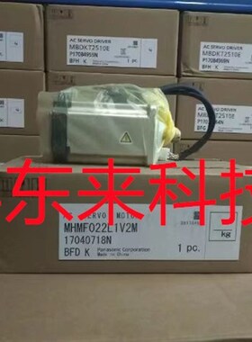 MBDLN25SE/MCDLT35BF/MDDLT45BF  伺服驱动器  全新 未拆封