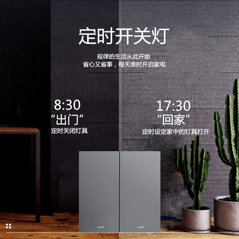 涂鸦ZigBee智能开关控制面板远程遥控天猫精灵小爱小度语音控制