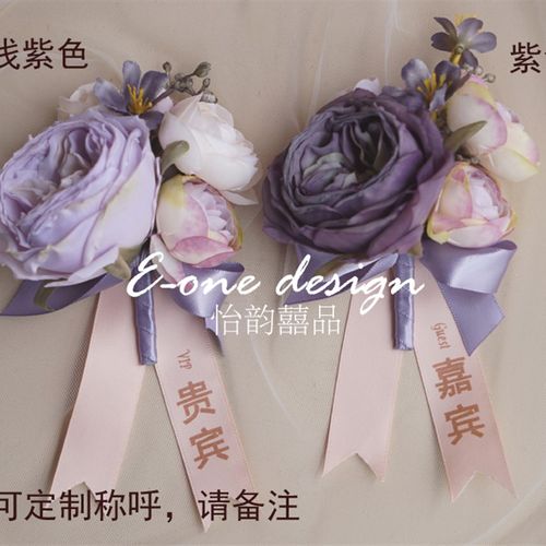 欧式婚礼新娘新郎伴娘伴郎父母亲结婚胸花姐妹手腕花手伴会议开业