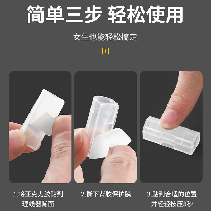 电线固定器走线神器网线理线器卡扣无痕自粘卡子墙面贴免钉打孔夹