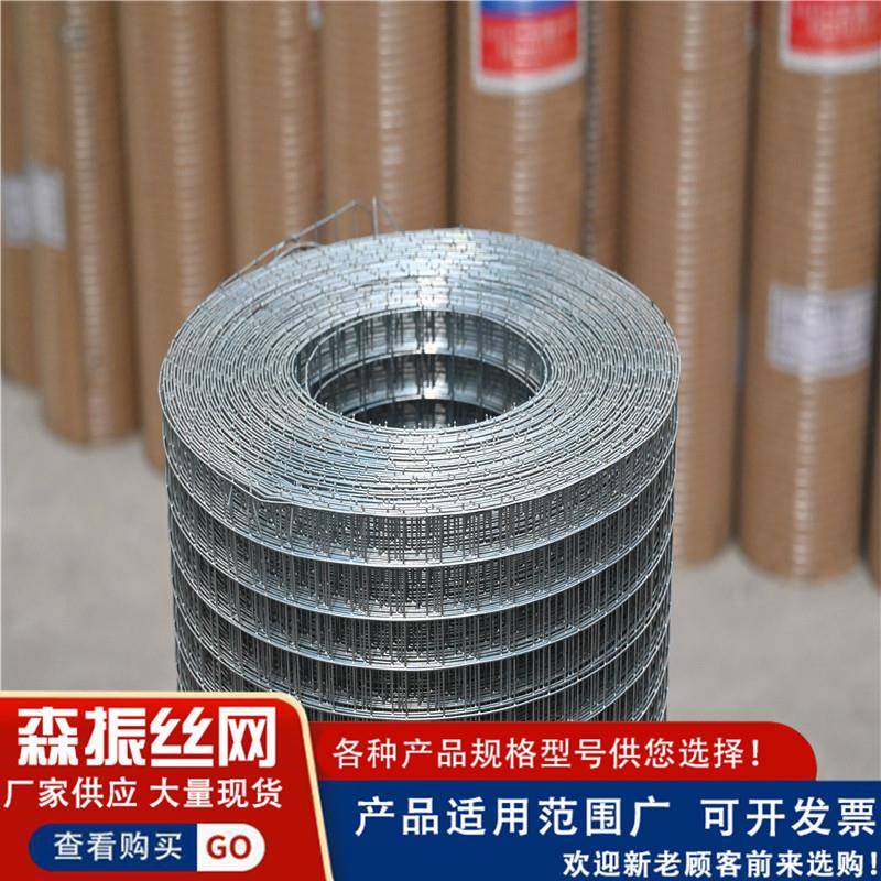厂家电焊网卷网热镀锌圈地养殖防护钢丝网地暖圈玉米铁丝网