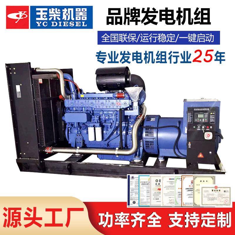 广西400千瓦发电机组工厂超市备用电源400KW柴油发电机