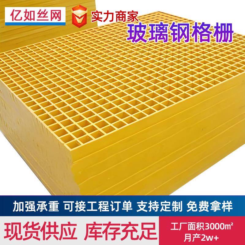 玻璃钢格栅污水厂格栅盖板玻璃钢树篦子洗车房地格栅养殖鸽舍地网
