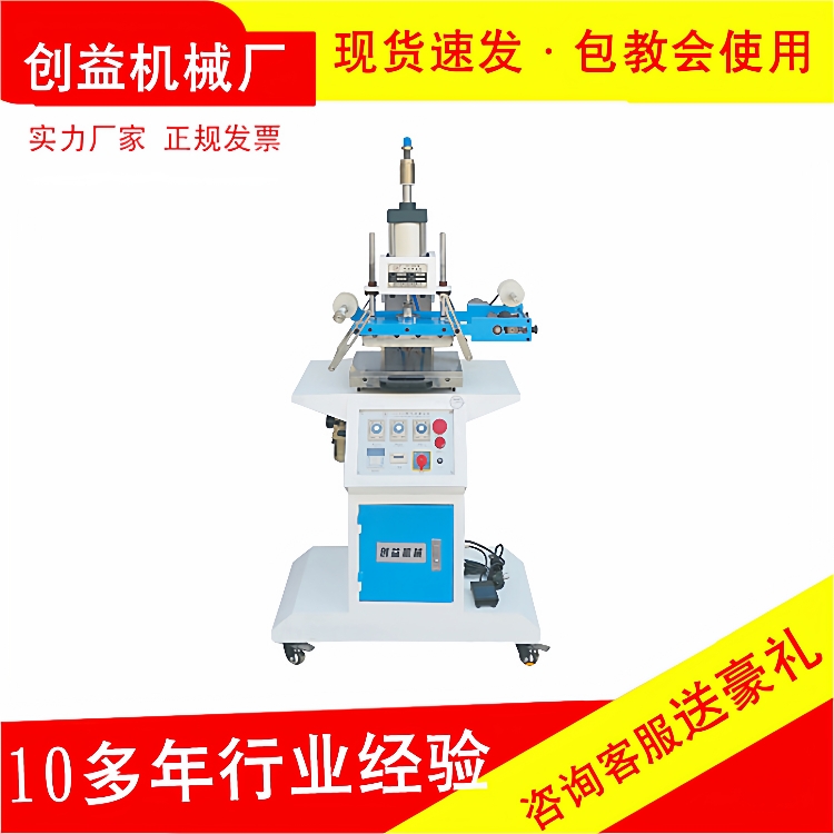 厂家现货直供CY-879型气动烫金压痕机烫印机热转移压痕机印压