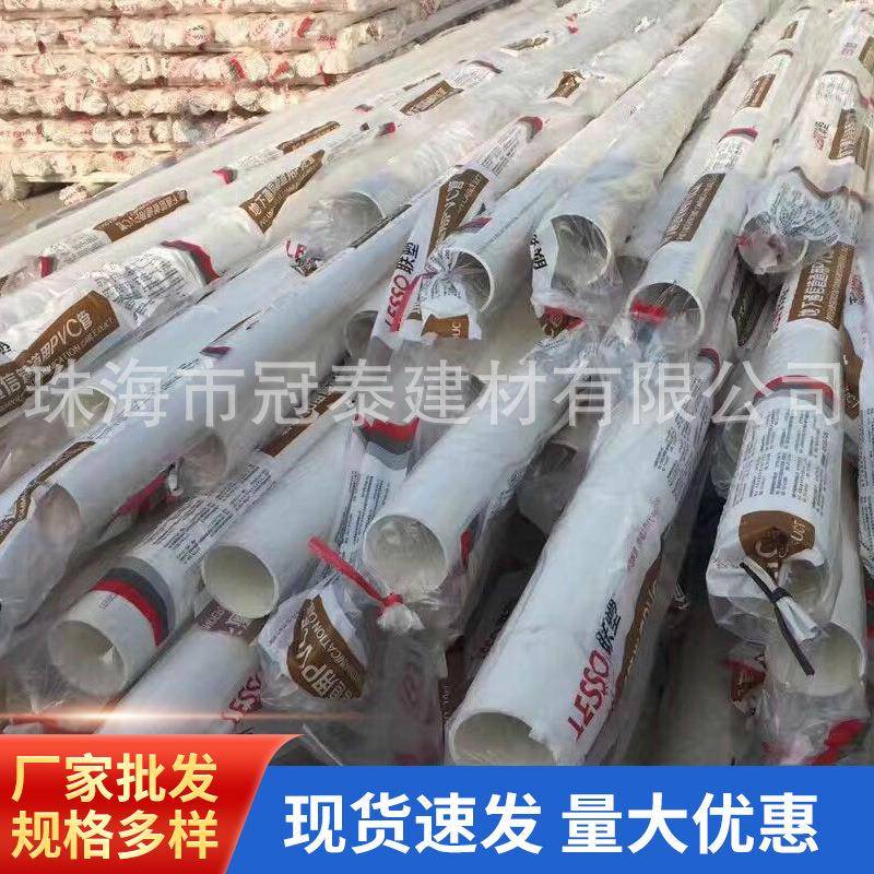 厂家直供PVC-U国标实壁排水管排污管联/雄/德塑一级实壁排水管