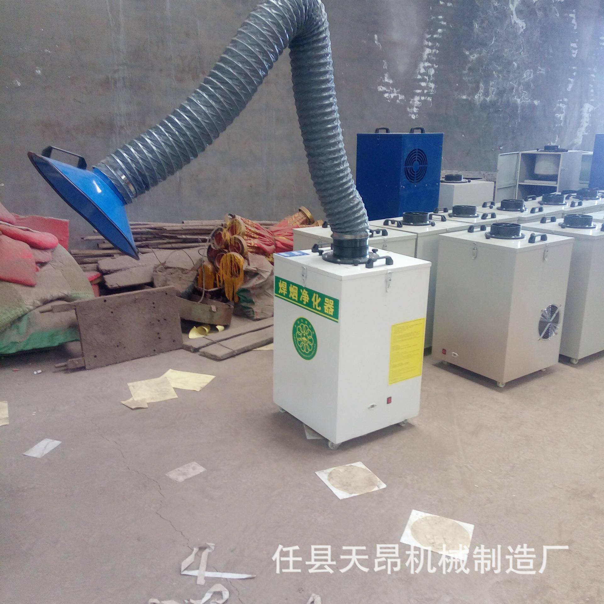 环评用旱烟净化器焊接烟雾烟尘除尘器电焊焊烟收集器电机