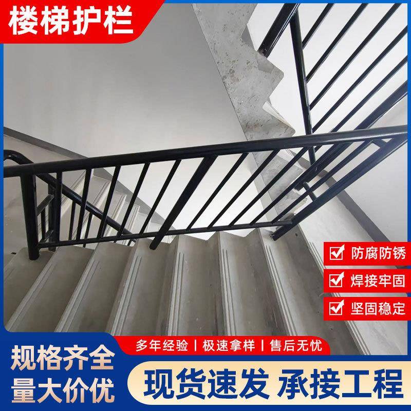 楼梯栏杆铁艺围栏小区学校走廊扶手栏杆商场建筑楼层扶手楼梯护栏