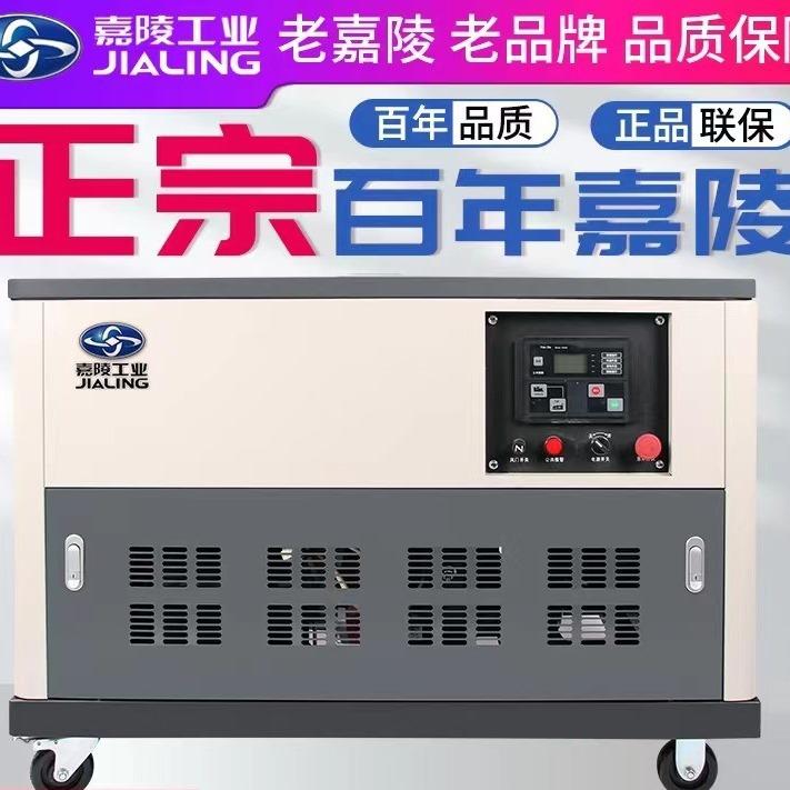 23/28/40/50KW千瓦汽油发电机组/低噪音单三相电启动家用移动