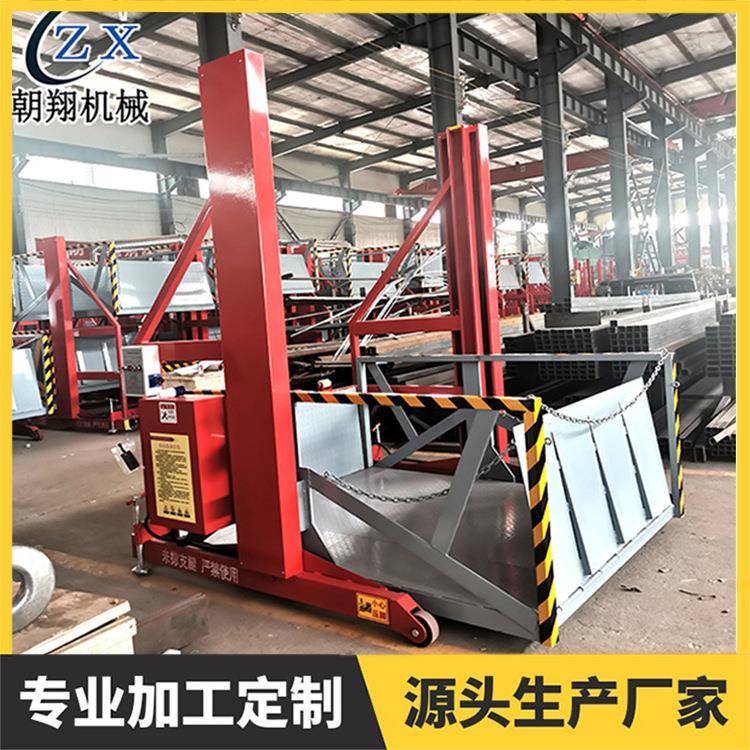 移动式装车卸货升降平台2吨吨电动液压物流升降机装车卸货神器