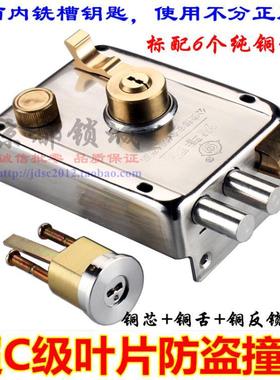 超C级叶片外装门锁 老式十字铁门木门防盗锁 日上GEY保民99型