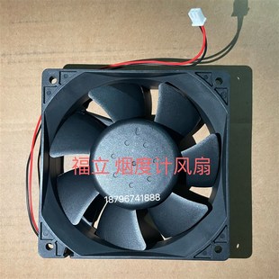 福立烟度计风扇