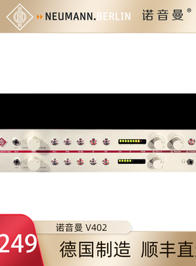 nenn诺音曼V0双通道话筒前置放大器 输入手工制作