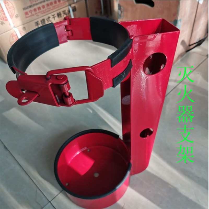 公斤挂式半挂车用灭火器架化工 油罐车危化品车用灭火器固定架