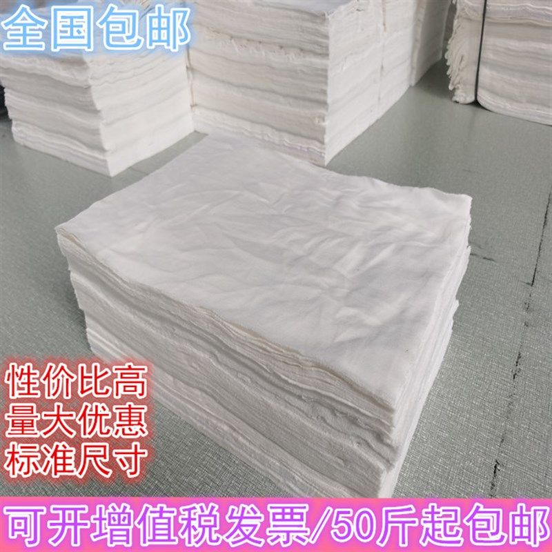 白洁工业清洁擦机布全棉抹布大块布吸油不水色块布白大洗掉色掉毛