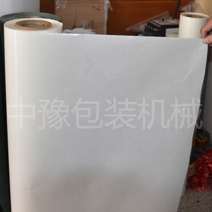 制袋机用低蜡纸高频机(高周波)工作时面板绝缘材料耐高温不粘连